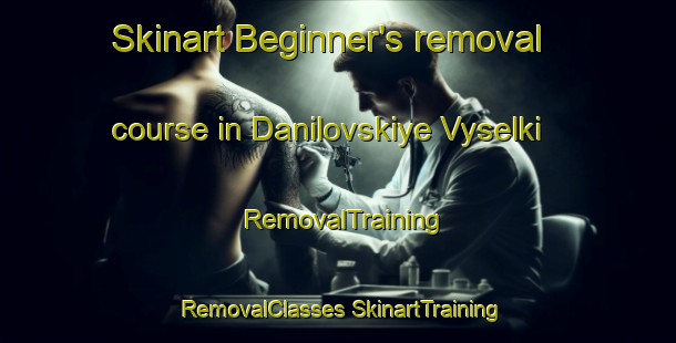 Skinart Beginner's removal course in Danilovskiye Vyselki | #RemovalTraining #RemovalClasses #SkinartTraining-Russia