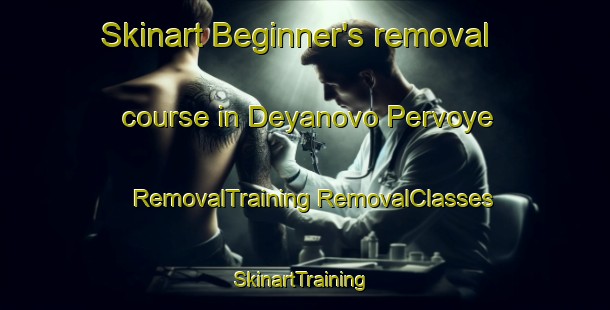 Skinart Beginner's removal course in Deyanovo Pervoye | #RemovalTraining #RemovalClasses #SkinartTraining-Russia