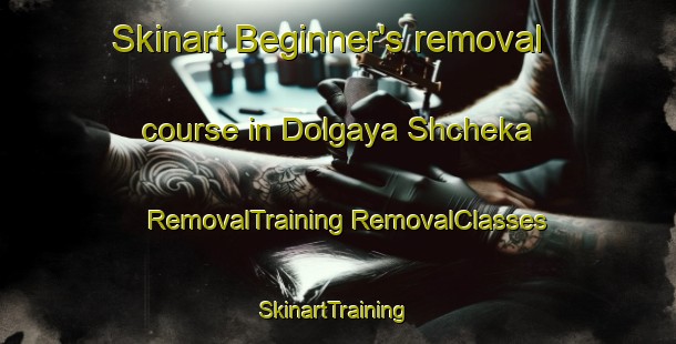 Skinart Beginner's removal course in Dolgaya Shcheka | #RemovalTraining #RemovalClasses #SkinartTraining-Russia