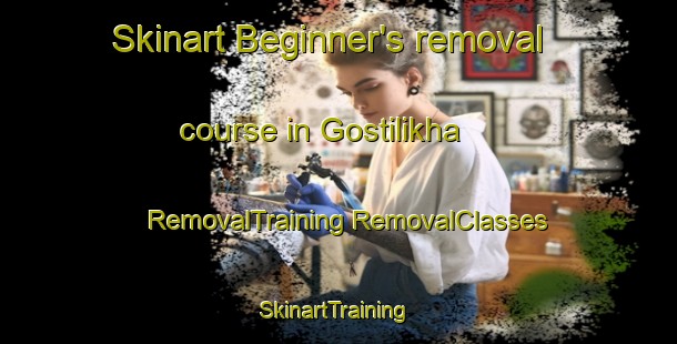 Skinart Beginner's removal course in Gostilikha | #RemovalTraining #RemovalClasses #SkinartTraining-Russia