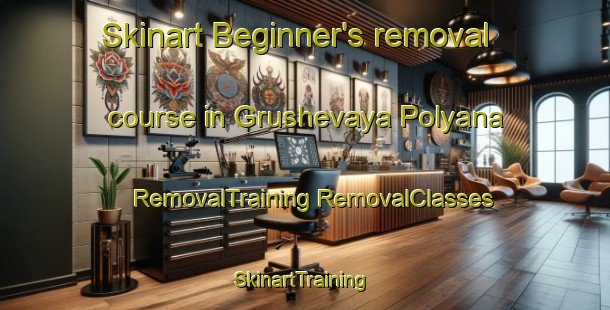 Skinart Beginner's removal course in Grushevaya Polyana | #RemovalTraining #RemovalClasses #SkinartTraining-Russia