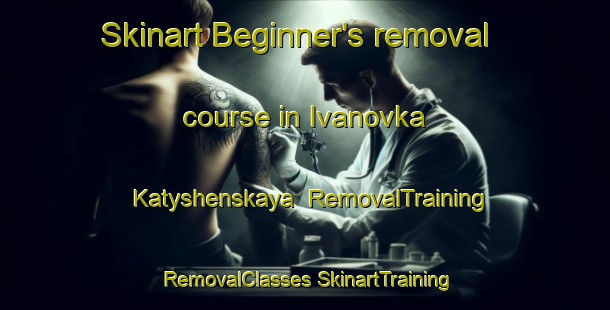 Skinart Beginner's removal course in Ivanovka Katyshenskaya | #RemovalTraining #RemovalClasses #SkinartTraining-Russia