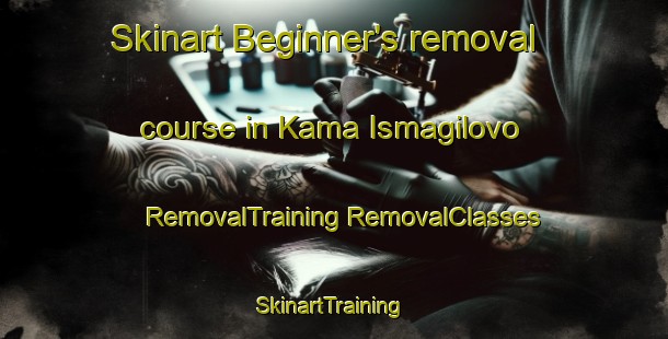 Skinart Beginner's removal course in Kama Ismagilovo | #RemovalTraining #RemovalClasses #SkinartTraining-Russia