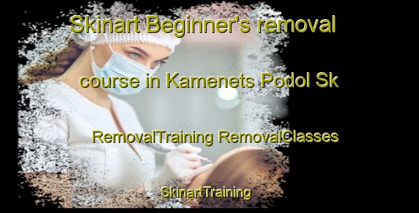 Skinart Beginner's removal course in Kamenets Podol Sk | #RemovalTraining #RemovalClasses #SkinartTraining-Russia