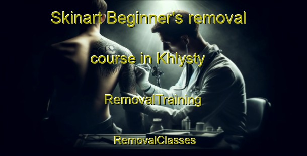 Skinart Beginner's removal course in Khlysty | RemovalTraining | RemovalClasses | SkinartTraining-Russia