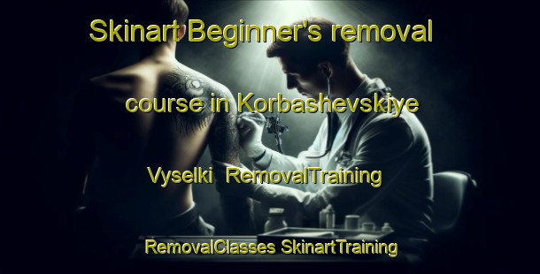 Skinart Beginner's removal course in Korbashevskiye Vyselki | #RemovalTraining #RemovalClasses #SkinartTraining-Russia