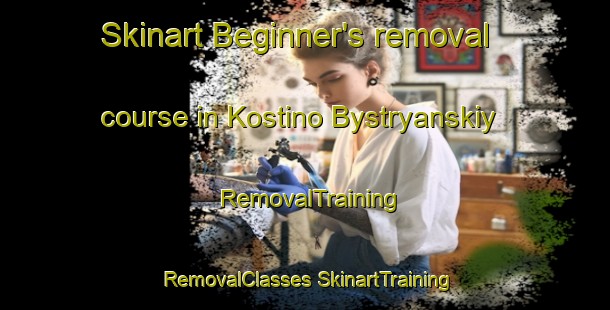 Skinart Beginner's removal course in Kostino Bystryanskiy | #RemovalTraining #RemovalClasses #SkinartTraining-Russia