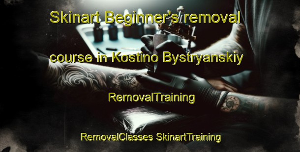 Skinart Beginner's removal course in Kostino Bystryanskiy | #RemovalTraining #RemovalClasses #SkinartTraining-Russia