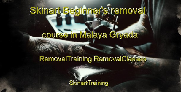 Skinart Beginner's removal course in Malaya Gryada | #RemovalTraining #RemovalClasses #SkinartTraining-Russia