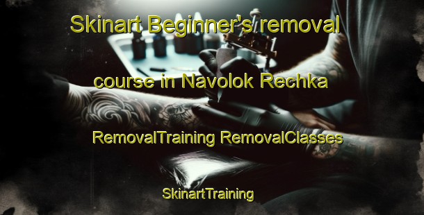 Skinart Beginner's removal course in Navolok Rechka | #RemovalTraining #RemovalClasses #SkinartTraining-Russia