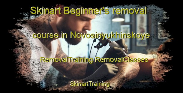 Skinart Beginner's removal course in Novosinyukhinskoye | #RemovalTraining #RemovalClasses #SkinartTraining-Russia