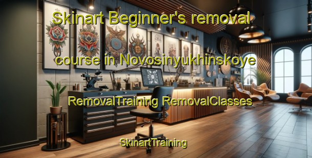 Skinart Beginner's removal course in Novosinyukhinskoye | #RemovalTraining #RemovalClasses #SkinartTraining-Russia