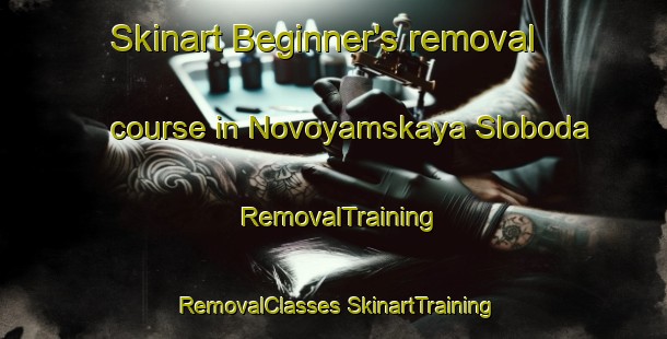 Skinart Beginner's removal course in Novoyamskaya Sloboda | #RemovalTraining #RemovalClasses #SkinartTraining-Russia