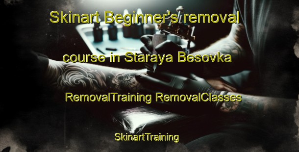 Skinart Beginner's removal course in Staraya Besovka | #RemovalTraining #RemovalClasses #SkinartTraining-Russia