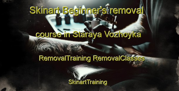 Skinart Beginner's removal course in Staraya Vozhoyka | #RemovalTraining #RemovalClasses #SkinartTraining-Russia