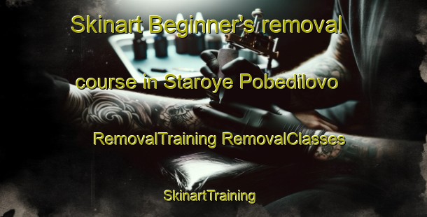 Skinart Beginner's removal course in Staroye Pobedilovo | #RemovalTraining #RemovalClasses #SkinartTraining-Russia