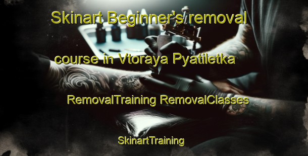 Skinart Beginner's removal course in Vtoraya Pyatiletka | #RemovalTraining #RemovalClasses #SkinartTraining-Russia