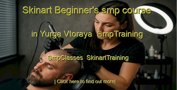 Skinart Beginner's smp course in Yurga Vtoraya | SmpTraining | SmpClasses | SkinartTraining-Russia