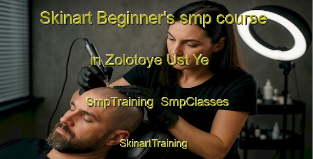 Skinart Beginner's smp course in Zolotoye Ust Ye | SmpTraining | SmpClasses | SkinartTraining-Russia