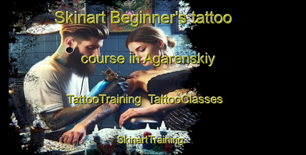 Skinart Beginner's tattoo course in Agarenskiy | TattooTraining | TattooClasses | SkinartTraining-Russia