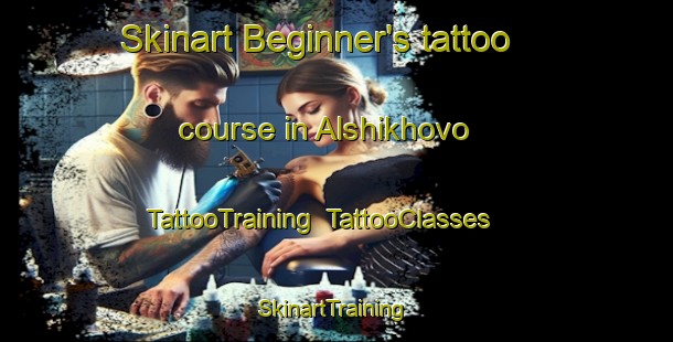 Skinart Beginner's tattoo course in Alshikhovo | TattooTraining | TattooClasses | SkinartTraining-Russia