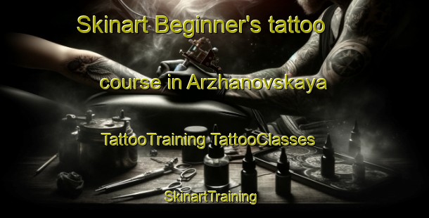 Skinart Beginner's tattoo course in Arzhanovskaya | #TattooTraining #TattooClasses #SkinartTraining-Russia