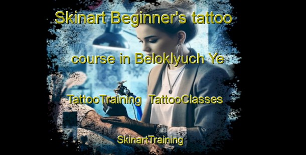 Skinart Beginner's tattoo course in Beloklyuch Ye | TattooTraining | TattooClasses | SkinartTraining-Russia
