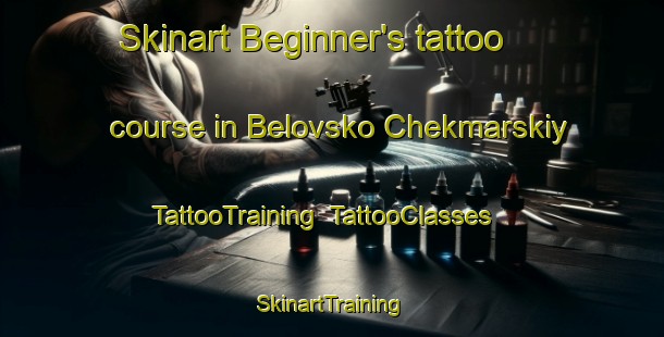 Skinart Beginner's tattoo course in Belovsko Chekmarskiy | TattooTraining | TattooClasses | SkinartTraining-Russia