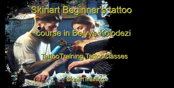 Skinart Beginner's tattoo course in Belyye Kolodezi | #TattooTraining #TattooClasses #SkinartTraining-Russia