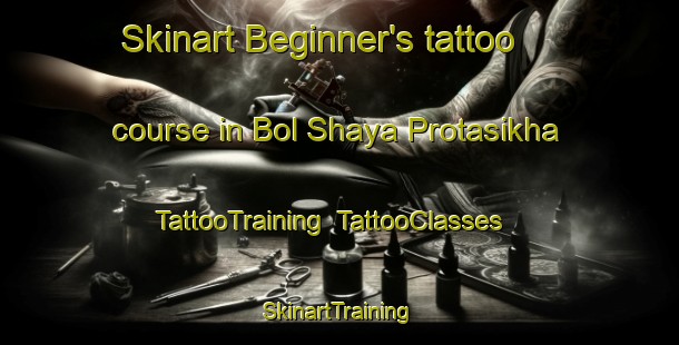 Skinart Beginner's tattoo course in Bol Shaya Protasikha | TattooTraining | TattooClasses | SkinartTraining-Russia