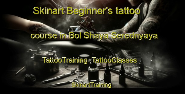 Skinart Beginner's tattoo course in Bol Shaya Serednyaya | TattooTraining | TattooClasses | SkinartTraining-Russia