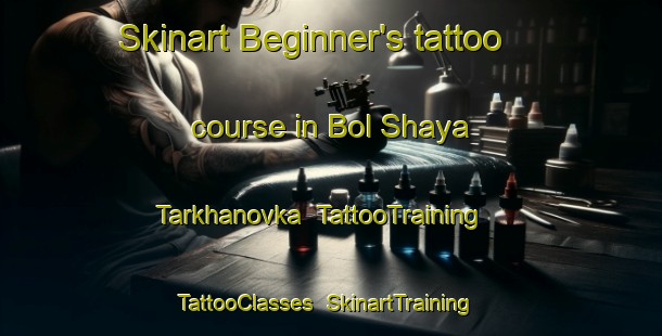 Skinart Beginner's tattoo course in Bol Shaya Tarkhanovka | TattooTraining | TattooClasses | SkinartTraining-Russia