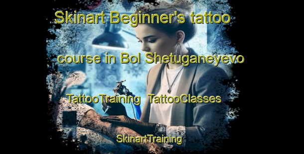 Skinart Beginner's tattoo course in Bol Shetuganeyevo | TattooTraining | TattooClasses | SkinartTraining-Russia