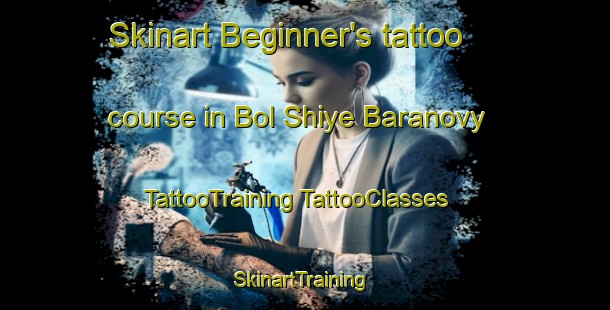 Skinart Beginner's tattoo course in Bol Shiye Baranovy | #TattooTraining #TattooClasses #SkinartTraining-Russia