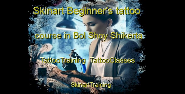 Skinart Beginner's tattoo course in Bol Shoy Shikerta | TattooTraining | TattooClasses | SkinartTraining-Russia