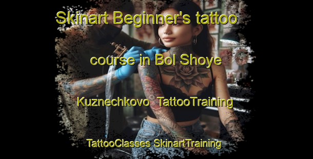 Skinart Beginner's tattoo course in Bol Shoye Kuznechkovo | #TattooTraining #TattooClasses #SkinartTraining-Russia