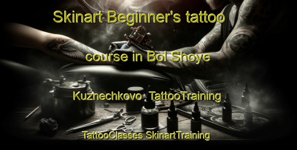 Skinart Beginner's tattoo course in Bol Shoye Kuznechkovo | #TattooTraining #TattooClasses #SkinartTraining-Russia