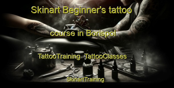 Skinart Beginner's tattoo course in Borispol | TattooTraining | TattooClasses | SkinartTraining-Russia