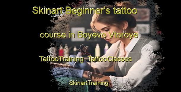 Skinart Beginner's tattoo course in Boyevo Vtoroye | TattooTraining | TattooClasses | SkinartTraining-Russia