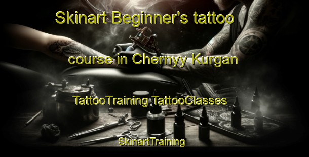 Skinart Beginner's tattoo course in Chernyy Kurgan | #TattooTraining #TattooClasses #SkinartTraining-Russia