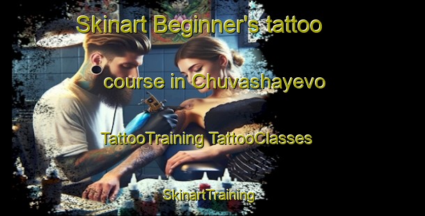 Skinart Beginner's tattoo course in Chuvashayevo | #TattooTraining #TattooClasses #SkinartTraining-Russia