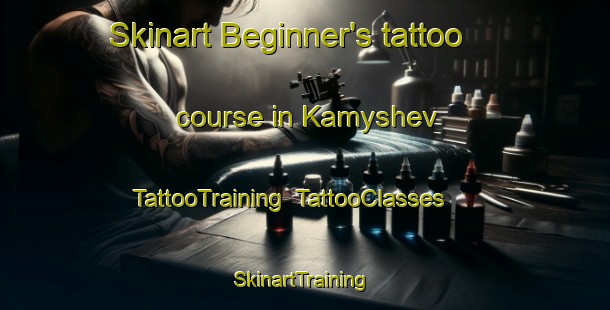 Skinart Beginner's tattoo course in Kamyshev | TattooTraining | TattooClasses | SkinartTraining-Russia