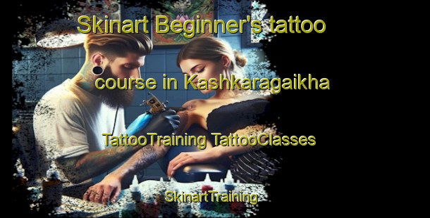 Skinart Beginner's tattoo course in Kashkaragaikha | #TattooTraining #TattooClasses #SkinartTraining-Russia