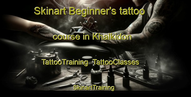 Skinart Beginner's tattoo course in Khalkidon | TattooTraining | TattooClasses | SkinartTraining-Russia