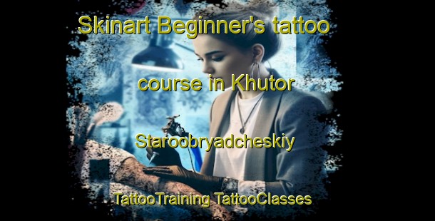 Skinart Beginner's tattoo course in Khutor Staroobryadcheskiy | #TattooTraining #TattooClasses #SkinartTraining-Russia