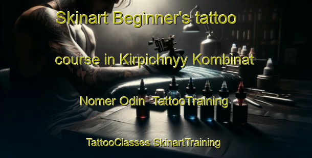 Skinart Beginner's tattoo course in Kirpichnyy Kombinat Nomer Odin | #TattooTraining #TattooClasses #SkinartTraining-Russia