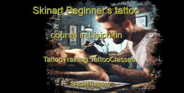 Skinart Beginner's tattoo course in Lisichkin | #TattooTraining #TattooClasses #SkinartTraining-Russia