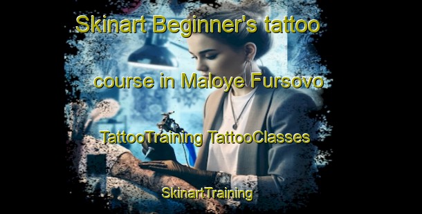 Skinart Beginner's tattoo course in Maloye Fursovo | #TattooTraining #TattooClasses #SkinartTraining-Russia