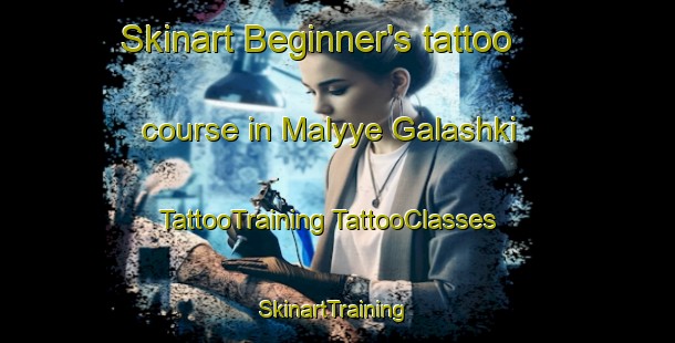 Skinart Beginner's tattoo course in Malyye Galashki | #TattooTraining #TattooClasses #SkinartTraining-Russia