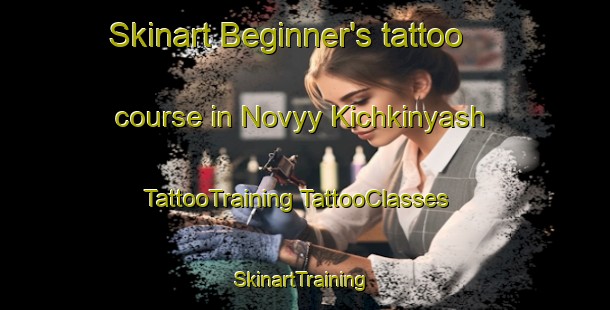 Skinart Beginner's tattoo course in Novyy Kichkinyash | #TattooTraining #TattooClasses #SkinartTraining-Russia